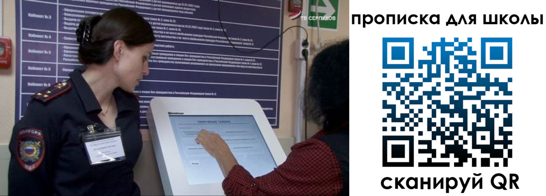 прописка для кредита в Кингисеппе