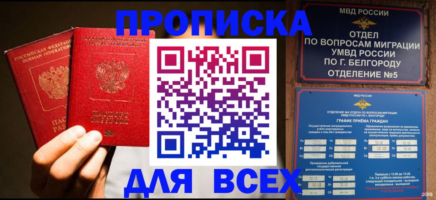 регистрация для дет. сада в Кингисеппе